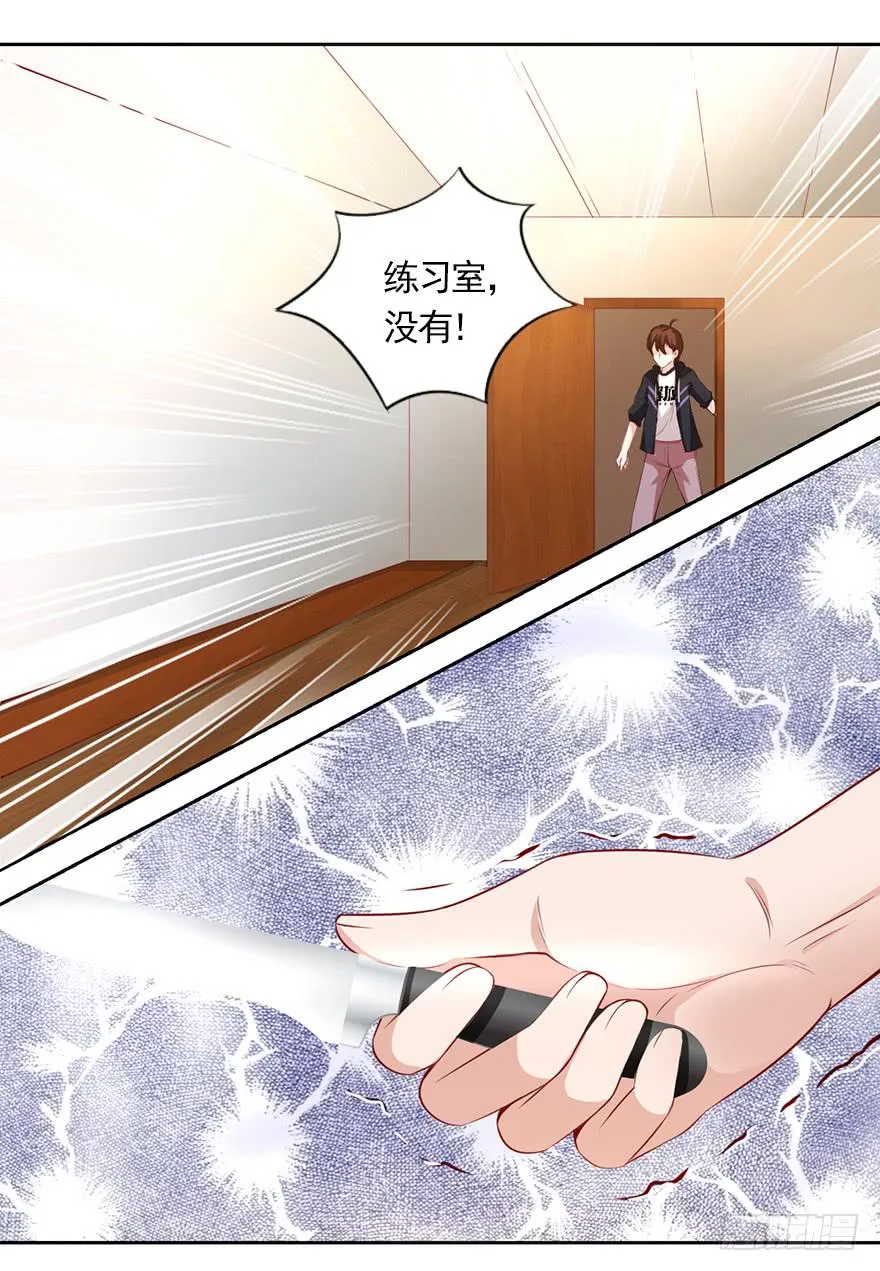 割还是不割，这是个问题 第16页
