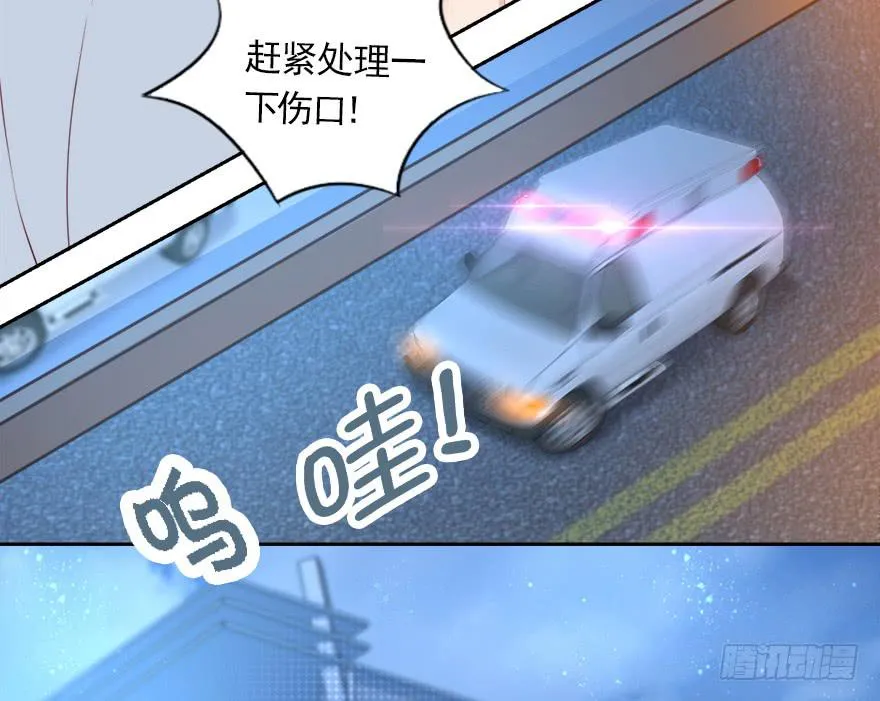 爱你的人才会担心！ 第19页