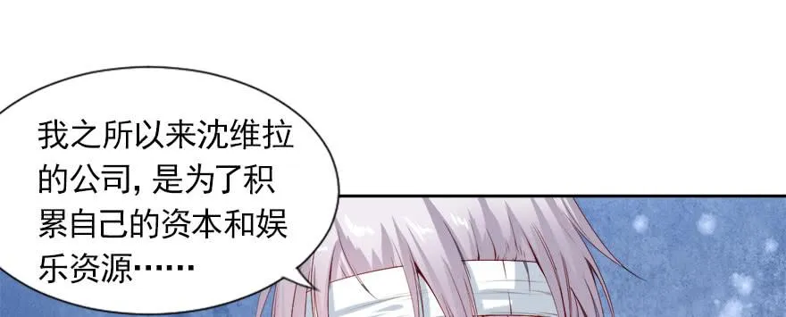 为了梦想而奋斗 第2页