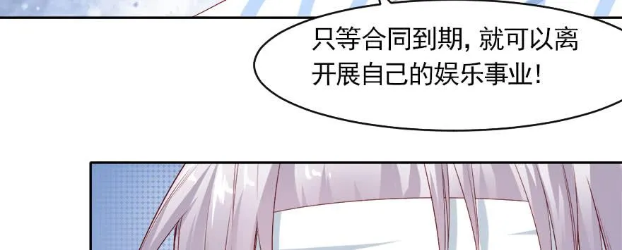 为了梦想而奋斗 第4页