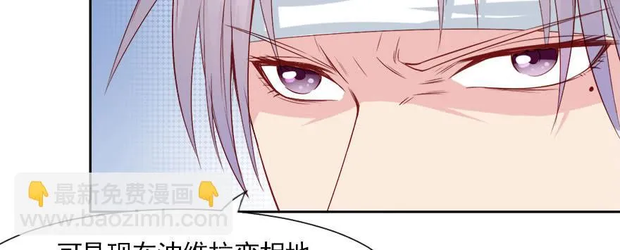 为了梦想而奋斗 第5页