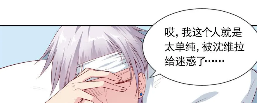 为了梦想而奋斗 第8页