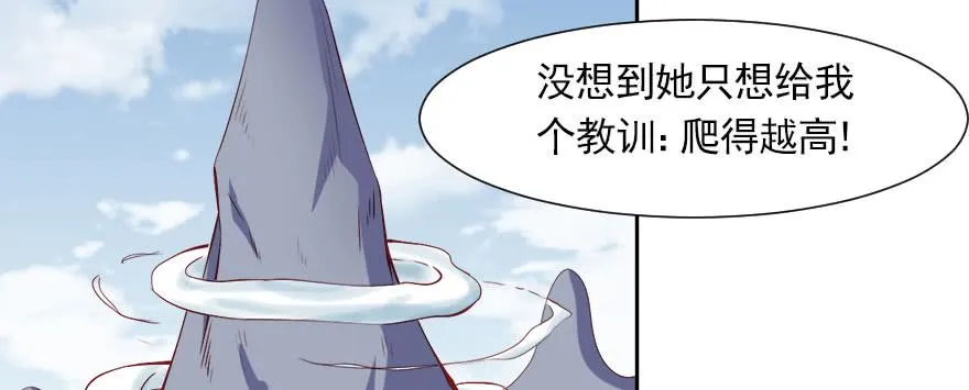 为了梦想而奋斗 第11页