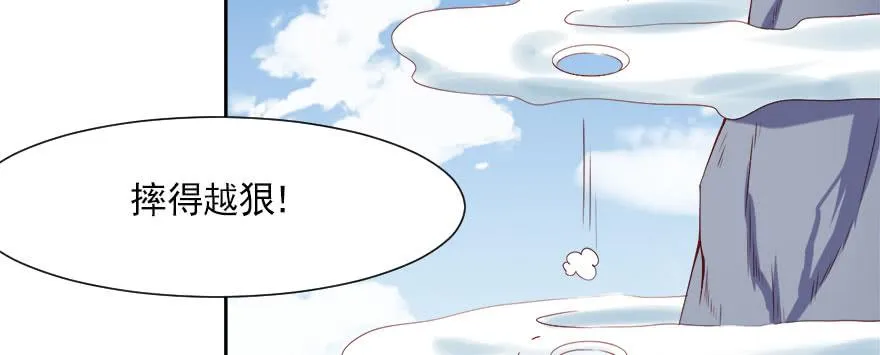 为了梦想而奋斗 第13页