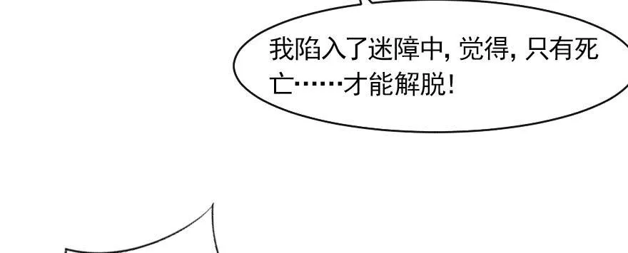 为了梦想而奋斗 第17页
