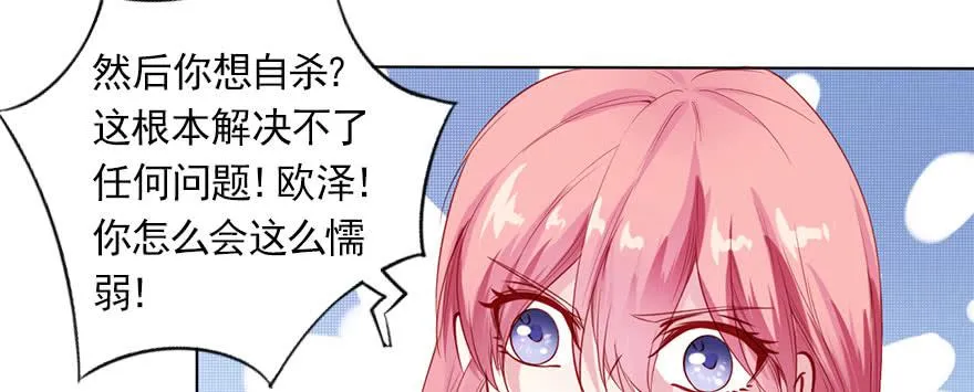 为了梦想而奋斗 第18页