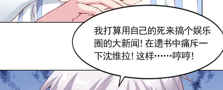 为了梦想而奋斗 第22页