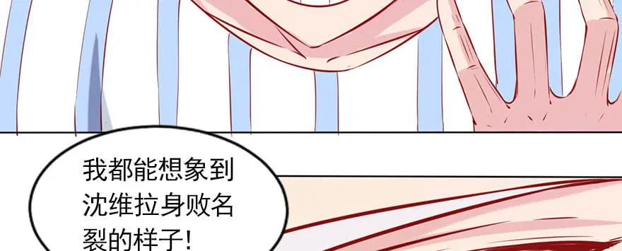 为了梦想而奋斗 第24页