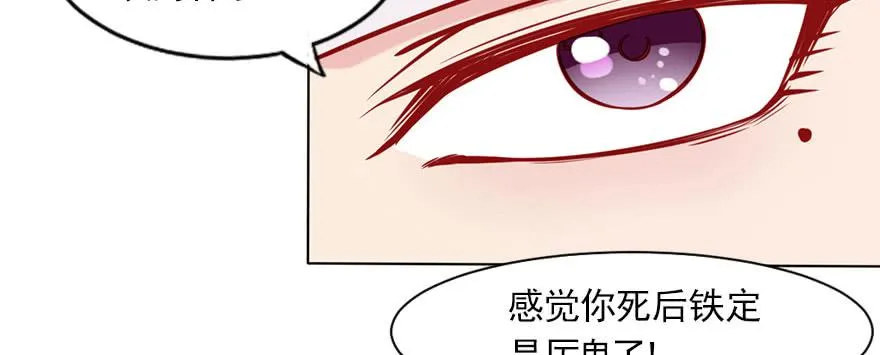 为了梦想而奋斗 第25页