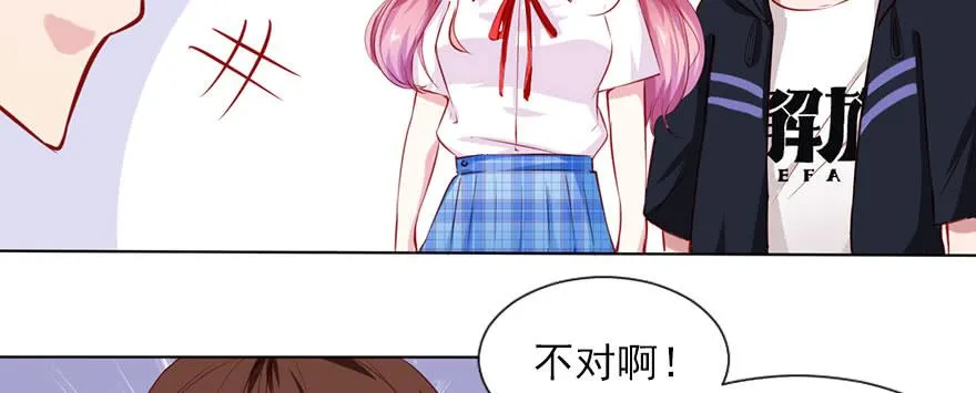 为了梦想而奋斗 第27页