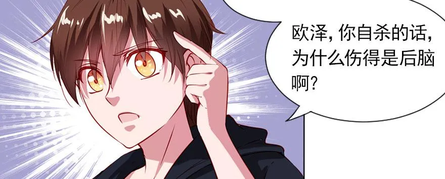 为了梦想而奋斗 第28页