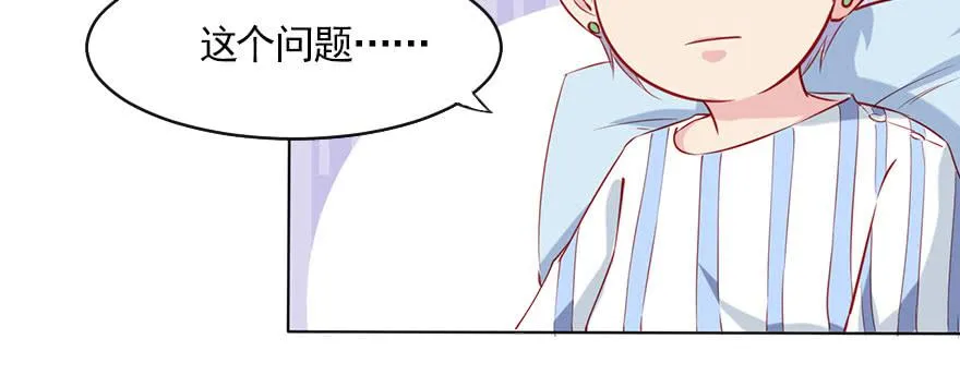 为了梦想而奋斗 第30页