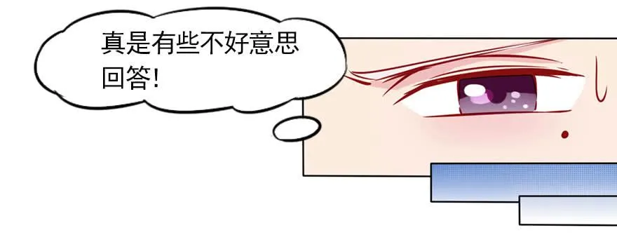 为了梦想而奋斗 第31页