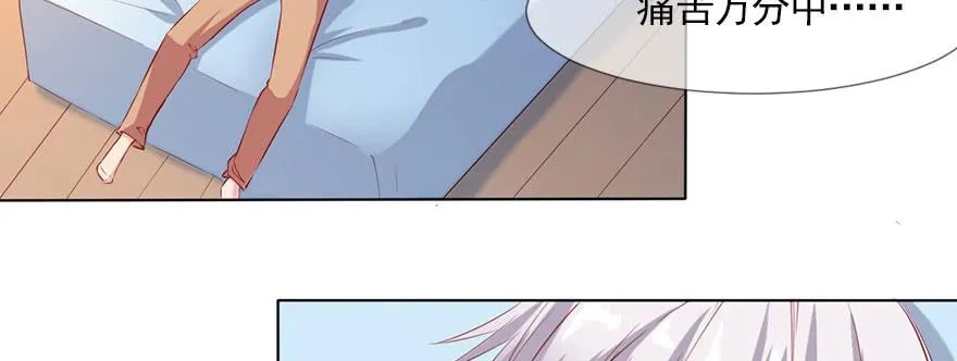 为了梦想而奋斗 第35页