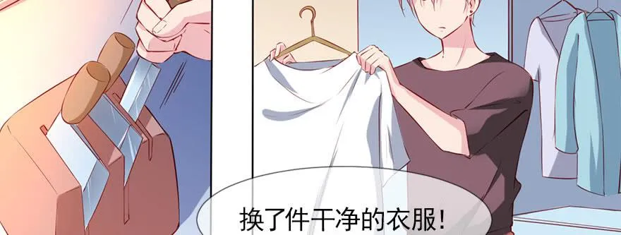 为了梦想而奋斗 第38页