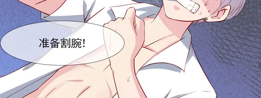 为了梦想而奋斗 第40页