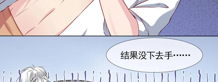 为了梦想而奋斗 第41页