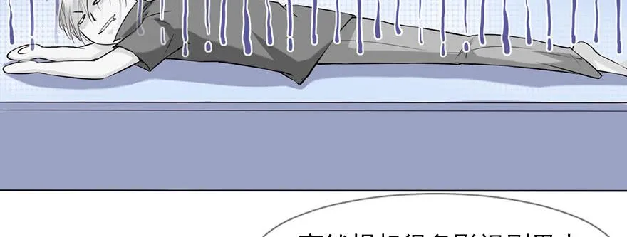 为了梦想而奋斗 第42页