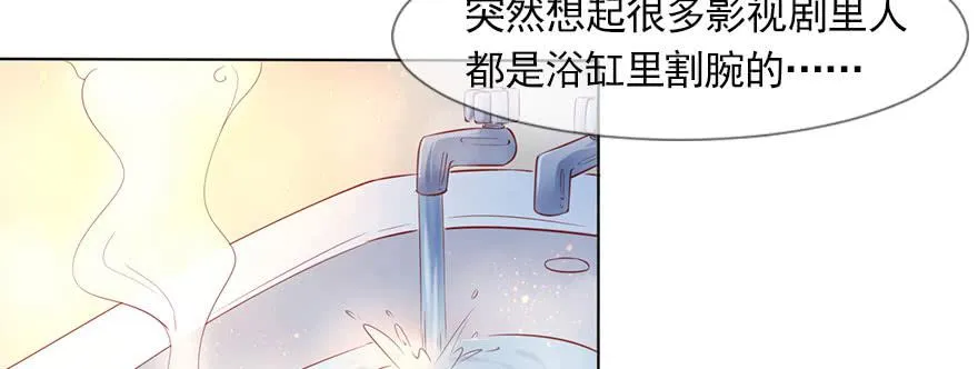 为了梦想而奋斗 第43页
