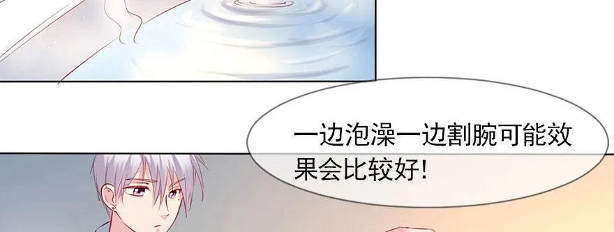 为了梦想而奋斗 第44页