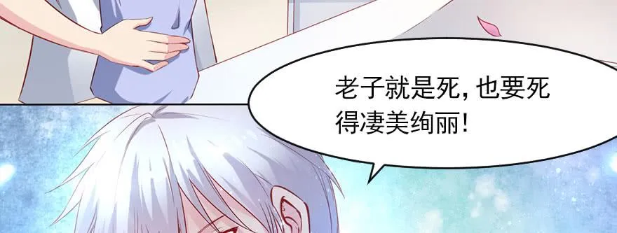 为了梦想而奋斗 第46页