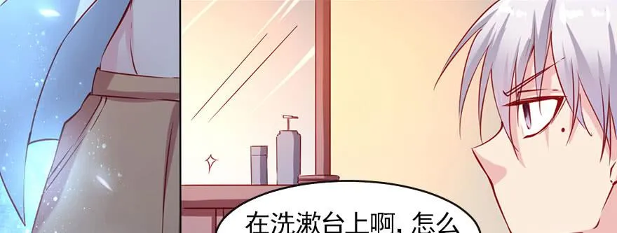 为了梦想而奋斗 第50页