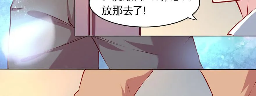 为了梦想而奋斗 第51页