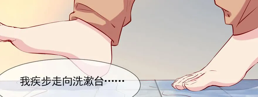 为了梦想而奋斗 第52页