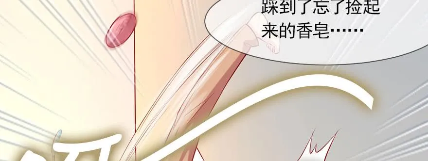为了梦想而奋斗 第55页