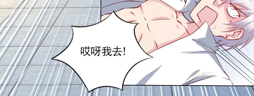 为了梦想而奋斗 第58页