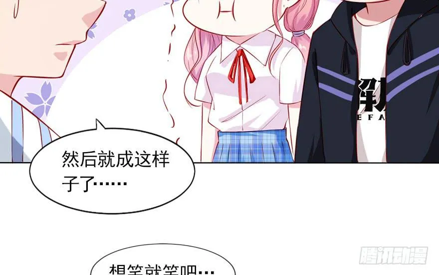 为了梦想而奋斗 第63页