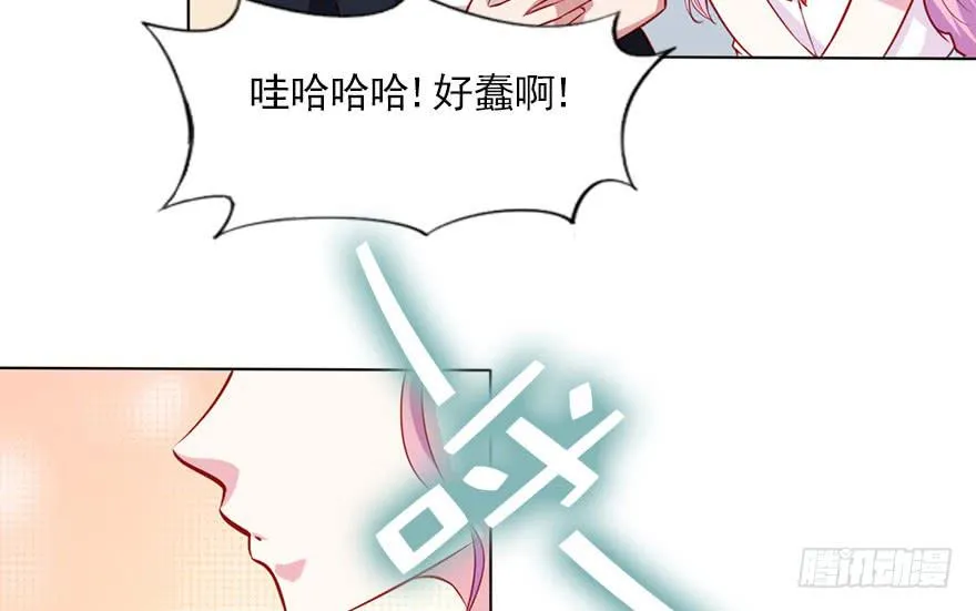 为了梦想而奋斗 第65页