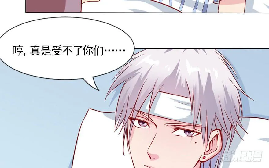 为了梦想而奋斗 第72页