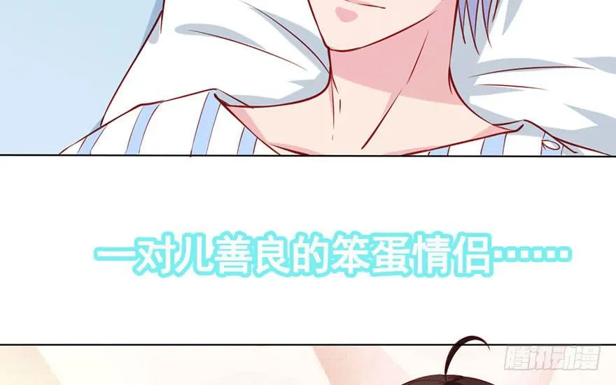 为了梦想而奋斗 第73页