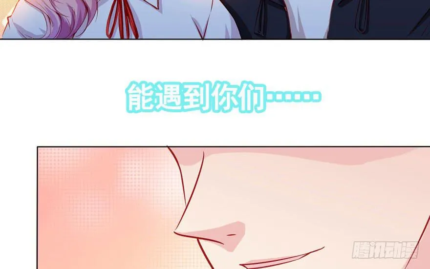 为了梦想而奋斗 第75页