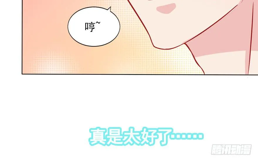 为了梦想而奋斗 第76页