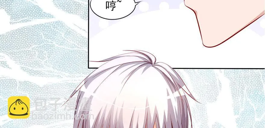 安凯扬的第一次 第6页
