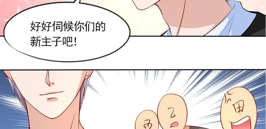 安凯扬的第一次 第12页