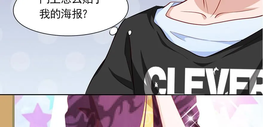 安凯扬的第一次 第20页