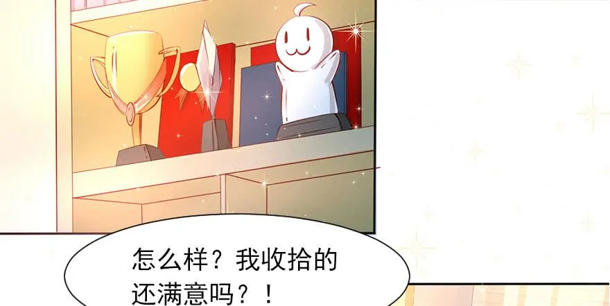 安凯扬的第一次 第24页