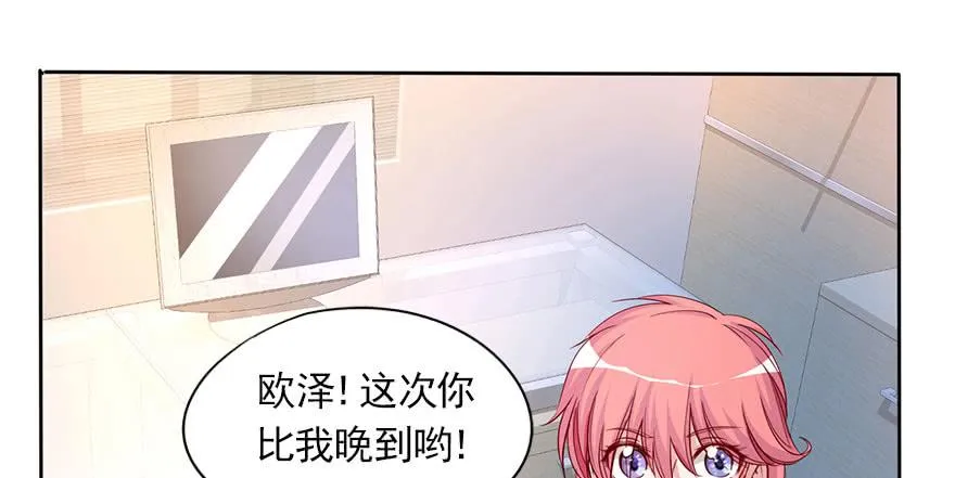 安凯扬的第一次 第26页