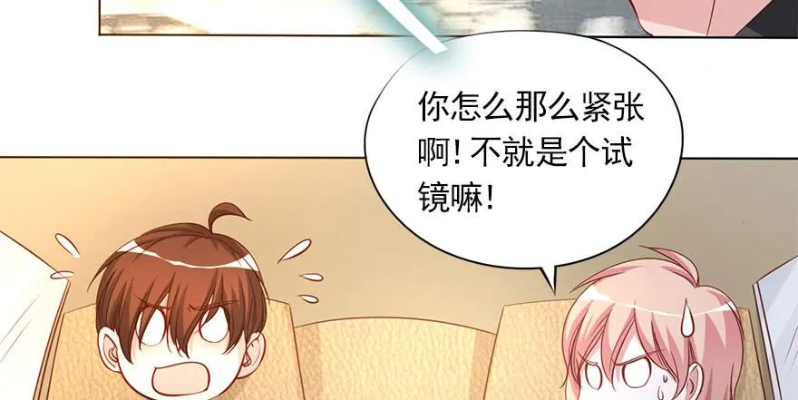 安凯扬的第一次 第37页