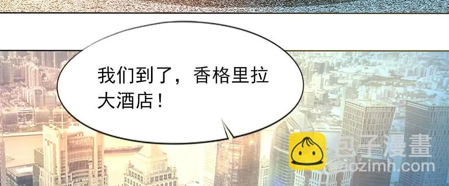 安凯扬的第一次 第43页