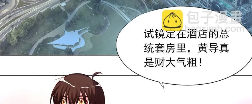 安凯扬的第一次 第45页