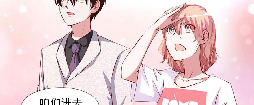 安凯扬的第一次 第46页