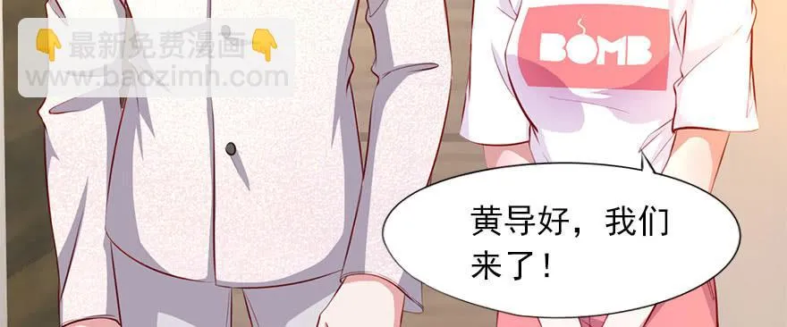 安凯扬的第一次 第57页