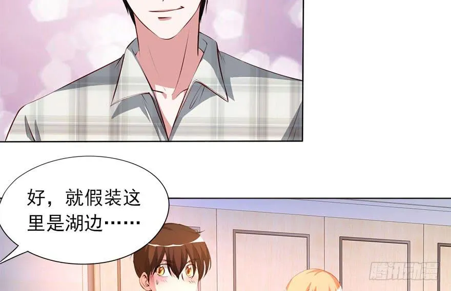安凯扬的第一次 第68页