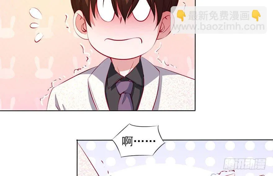 安凯扬的第一次 第71页