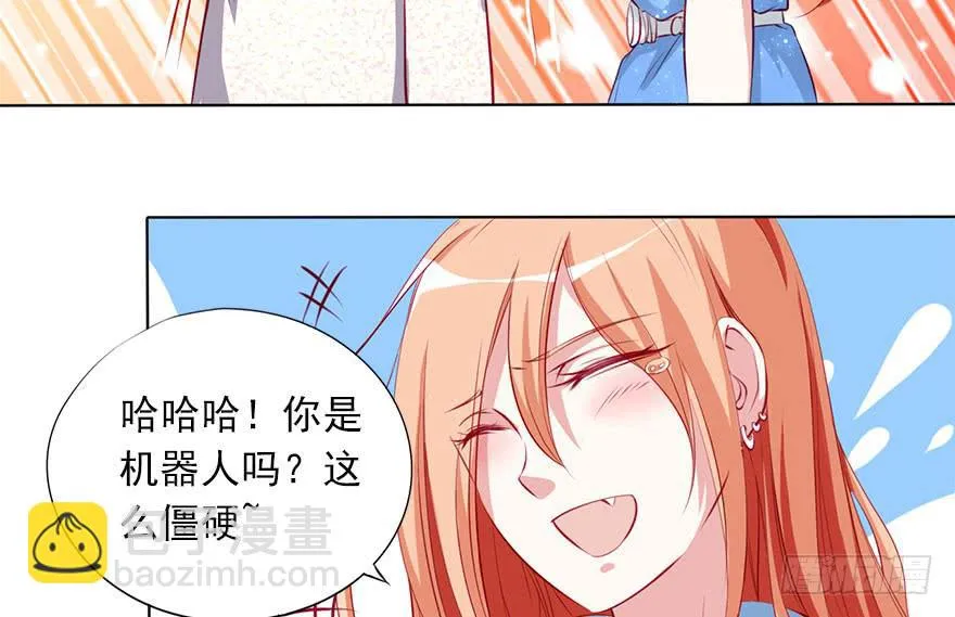 安凯扬的第一次 第74页