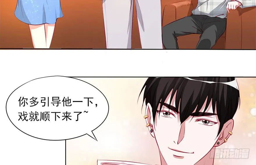 安凯扬的第一次 第78页